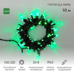 305-144 Neon-Night | Гирлянда светодиодная "Нить" 10м 100LED зел. 12Вт 24В IP65 постоян. свечение провод ПВХ черн.