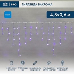 255-143 Neon-Night | Гирлянда светодиодная "Айсикл" (бахрома) 4.8х0.6м 176LED син. 15Вт 230В IP65 провод прозр.