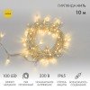 305-281 Neon-Night | Гирлянда светодиодная "Нить" 10м 100LED желт. 10Вт 230В IP65 эффект мерцания (каждый 5-ый диод) провод ПВХ прозр. (нужен шнур питания 303-500-1)