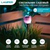 602-274 Lamper | Светильник светодиодный садовый "Тюльпан из Амстердама" 2Вт IP44 с солнечн. панелью; аккум.