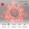 305-162 Neon-Night | Гирлянда светодиодная "Нить" 10м 100LED красн. 10Вт 230В IP65 постоян. свечение провод ПВХ бел. (нужен шнур питания 303-500-1)