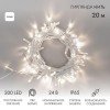 315-125 Neon-Night | Гирлянда модульная светодиодная "Дюраплей LED" 20м 200LED бел. 13Вт 24В IP67 постоян. свечение провод ПВХ бел.