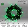 315-154 Neon-Night | Гирлянда модульная светодиодная "Дюраплей LED" 20м 200LED зел. 18Вт 230В IP67 постоян. свечение провод каучук черн. (нужен шнур питания 315-000)