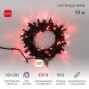 305-172 Neon-Night | Гирлянда светодиодная "Нить" 10м 100LED красн. 10Вт 230В IP65 постоян. свечение провод ПВХ черн. (нужен шнур питания 303-500)