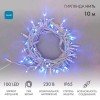 305-263 Neon-Night | Гирлянда светодиодная "Нить" 10м 100LED син. 10Вт 230В IP65 эффект мерцания провод ПВХ бел. (нужен шнур питания 303-500-1)