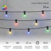 331-329 Neon-Night | Гирлянда светодиодная "LED Galaxy Bulb String" 10м 6х30LED мультиколор 25Вт 220-240В IP65 соединяемая провод каучук черн.