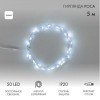 315-965 Neon-Night | Гирлянда светодиодная "Роса" 5м 50LED бел. 0.5Вт IP20 USB