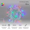 305-169 Neon-Night | Гирлянда светодиодная "Нить" 10м 100LED мультиколор 10Вт 230В IP65 постоян. свечение провод ПВХ бел. (нужен шнур питания 303-500-1)