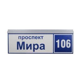 03177 GALAD | Светильник ДБУ69-50-001 У1 (наим. улицы+номер