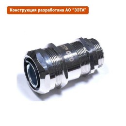 zeta30014 ЗЭТАРУС | Ввод кабельный ВК-М25-16-МР20 IP68