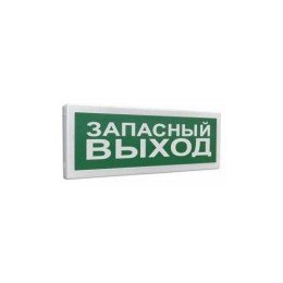 266724 Болид | Оповещатель световой радиоканальный С2000Р-ОСТ исп.11 "Запасный выход"