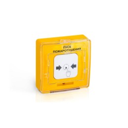 Rbz-055445 Рубеж | Устройство дистанционного пуска электроконтактное УДП 513-11-R3 "Пуск пожаротушения" желт.