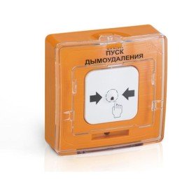Rbz-121224 Рубеж | Устройство дистанционного пуска УДП 513-10 "ПУСК ДЫМОУДАЛЕНИЯ" оранж.
