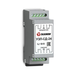 20129 Тахион | Устройство защиты уличное оборудования подключенного к шлейфам сигнализации линиям связи и вторичного питания систем сигнализации IP66 УЗЛ-СД-24 исп.1