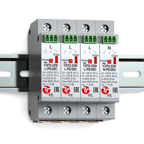 20169 Тахион | Устройства защиты 4п ограничительного типа класса испытаний II УЗП2-220К/3LN-PE/20С
