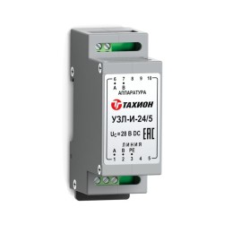 20136 Тахион | Устройство защиты интерфейсов с подачей питания и обеспечивает передачу питания 24В DC по сигнальным парам 5А УЗЛ-И-24/5