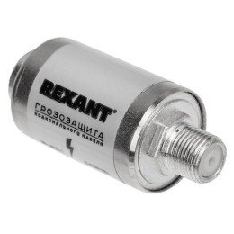 05-4000-1 Rexant | Грозозащита на F-разъем 5-2400МГц
