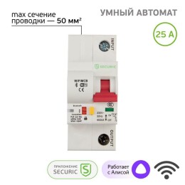 SEC-HV-125 SECURIC | Выключатель автоматический Умный Wi-Fi 1P/25А