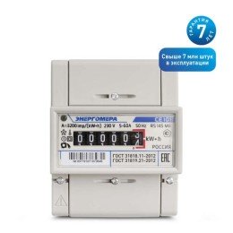 101001003007791 Энергомера | Счетчик CE101 R5 145 M6 1ф 5-60А класс точн. 1.0 1 тариф. на DIN-рейку мех. ОУ
