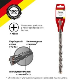 KR-91-0836 Kranz | Бур по бетону 16х210мм SDS PLUS крестовая пластина