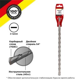 KR-91-0077 Kranz | Бур по бетону 16x800x740мм SDS PLUS