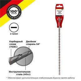 KR-91-0831 Kranz | Бур по бетону 14x260мм SDS PLUS