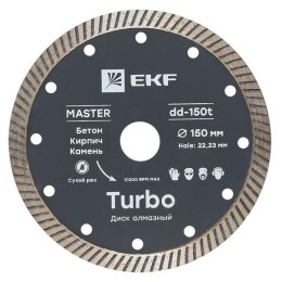 dd-150t EKF | Диск алмазный Turbo 150х22.23мм Master