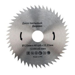 KR-92-0103 Kranz | Диск пильный 125мм х 48 зуб х 22.23мм