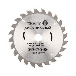 KR-92-0105 Kranz | Диск пильный 165мм х24зуб х20/16мм