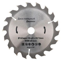 KR-92-0104 Kranz | Диск пильный 165мм х 18 зуб х 20/16мм