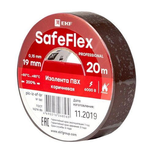 plc-iz-sf-br EKF | Изолента ПВХ 19мм (рул.20м) кор. SafeFlex