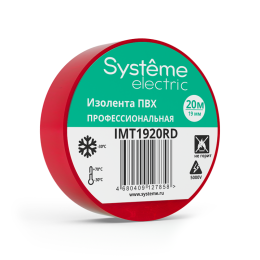 IMT1920RD Systeme Electric | Изолента ПВХ 0.13х19мм (рул.20м) красн.