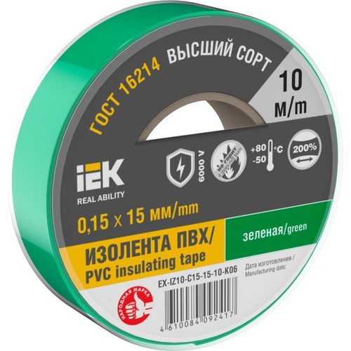 EX-IZ10-C15-15-10-K06 IEK | Изолента 0.15х15мм (рул.10м) зел.