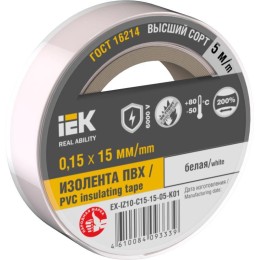 EX-IZ10-C15-15-05-K01 IEK | Изолента 0.15х15мм (рул.5м) бел.