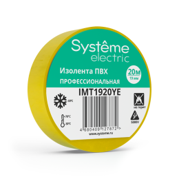 IMT1920YE Systeme Electric | Изолента ПВХ 0.13х19мм (рул.20м) желт.
