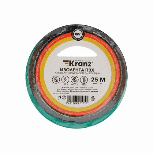 KR-09-2203 Kranz | Изолента ПВХ 0.13х19мм 25м зел.