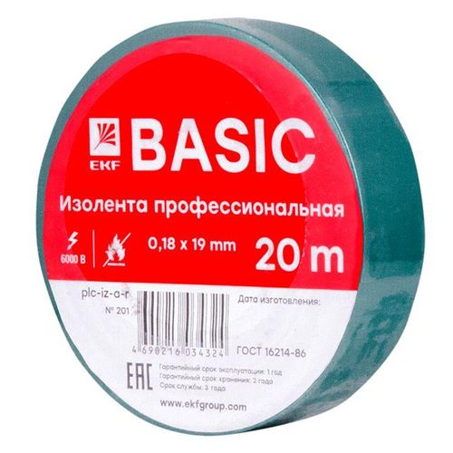 plc-iz-a-g EKF | Изолента класс А 0.18х19мм (рул.20м) зел.