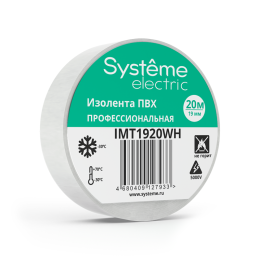 IMT1920WH Systeme Electric | Изолента ПВХ 0.13х19мм (рул.20м) бел.
