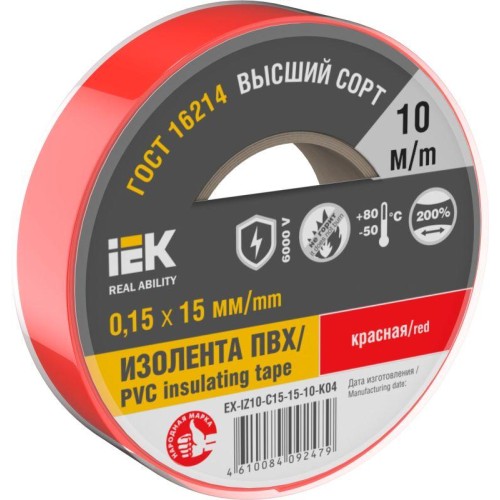 EX-IZ10-C15-15-10-K04 IEK | Изолента 0.15х15мм (рул.10м) красн.