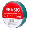 plc-iz-b-g EKF | Изолента класс В 0.13х15мм (рул.20м) зел.