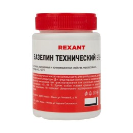 09-3972 Rexant | Вазелин технический ВТВ-1 100 мл