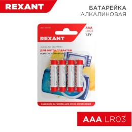 30-1012 Rexant | Элемент питания алкалиновый AAA/LR03 1.5В 1200мА.ч (блист.4шт)
