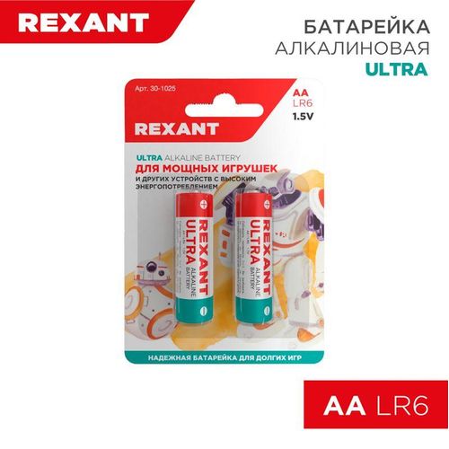 30-1025 Rexant | Элемент питания алкалиновый AA/LR6 1.5В 2800мА.ч ультра (блист.2шт)