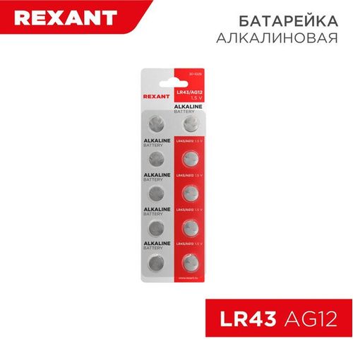 30-1029 Rexant | Элемент питания "таблетка" LR43;AG12;LR1142;G12;186;GP86A;386;SR43W (уп.10шт)