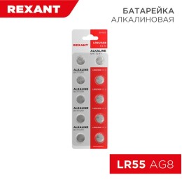 30-1033 Rexant | Элемент питания "таблетка" LR55;AG8;LR1120;G8;191;GP91A;391;SR1120W (уп.10шт)