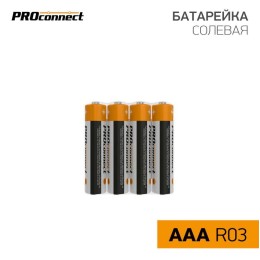 30-0020 PROCONNECT | Элемент питания солевой AAA/R03 R03P (уп.4шт)