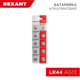 30-1028 Rexant | Элемент питания "таблетка" LR44;AG13;LR1154;G13;A76;GP76A;357;SR44W (уп.10шт)