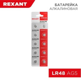 30-1036 Rexant | Элемент питания "таблетка" LR48;AG5;LR754;G5;193;GP93A;393;SR754W (уп.10шт)