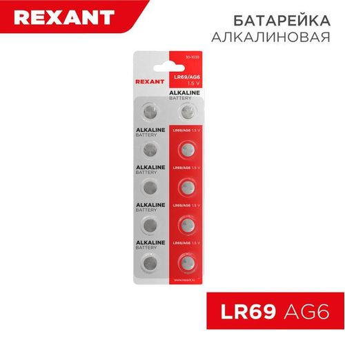 30-1035 Rexant | Элемент питания алкалиновый "таблетка" LR69;AG6;LR921;G6;171;GP71A;371;SR920W (уп.10шт)