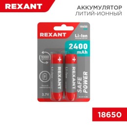 30-2010-05 Rexant | Аккумулятор Li-ion 18650 3.7В 2400мА.ч unprotected (блист.2шт)